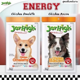 [ 50-70g ] เจอร์ไฮ สติ๊ก Jerhigh stick real chicken meat เจอร์ไฮ สติ๊ก ขนมสุนัข ขนมสัตว์เลี้ยง [มีให้เลือกรสชาติด้านใน]