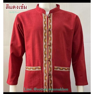 เสื้อผ้าฝ้ายซินมัยแขนยาวผู้ชาย M-2xl