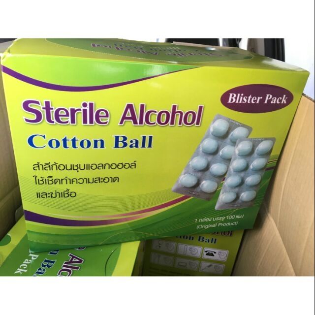 🔥 สำลีก้อนชุบแอลกอฮอล์ (8×100) alcohol cotton ball ล้างแผล เช็ดแผล🔥