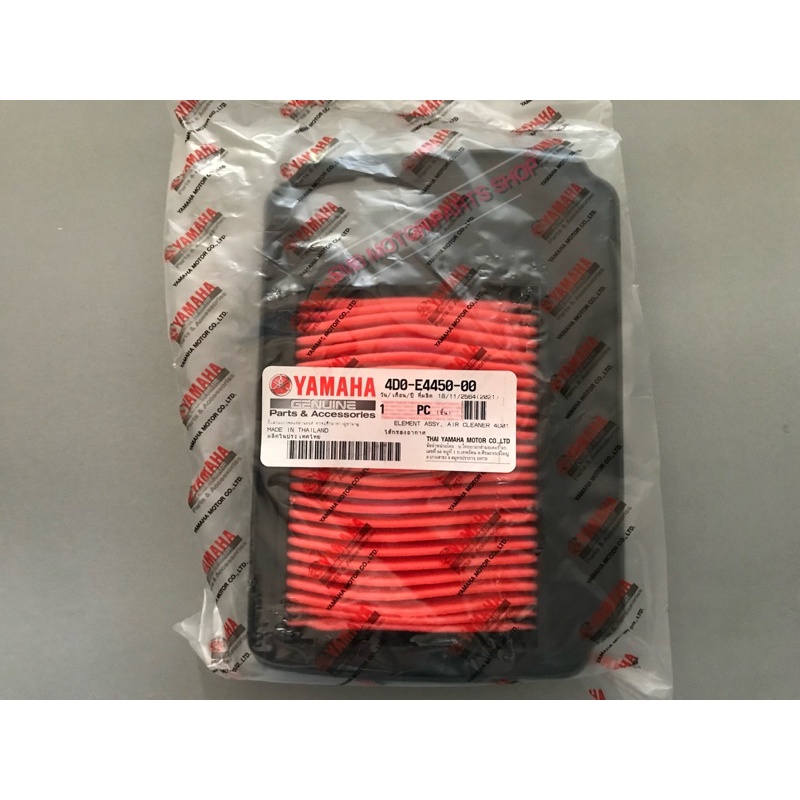 ไส้กรองอากาศ แท้ศูนย์100%  FINO (4D0-E4450-00)