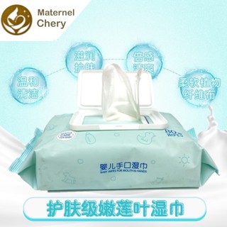 Maternel’chery baby wipes กระดาษทิชชู่เปียกฆ่าเชื้อโรค