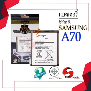 แบตสำหรับ Samsung A70 / Galaxy A70 / A705 / EB-BA705ABU ของแท้100% รับประกัน 1ปี