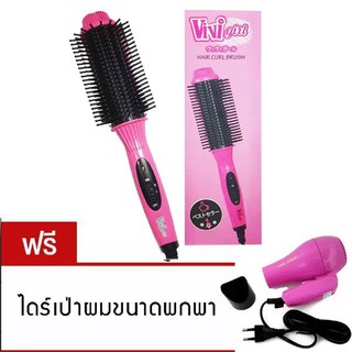 หวีแปรงไฟฟ้า 104+750A เพิ่มวอลลุ่ม รุ่น ViVi Girl 104 (คละสี) แถมฟรีไดร์พกพา750A