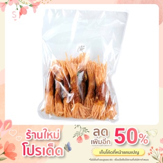 ขนมสุนัขทาโร่ผสมปูอัดส้มพันสันในไก่ ทาโร่ ขนมสุนัข ขนาด 200 กรัม  หอม สด ใหม่ สนัขชอบ มีบริการเก็บเงินปลายทาง