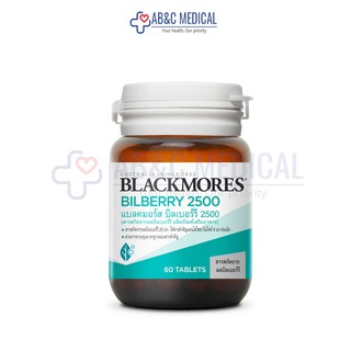 EXP:25/01/24 Blackmores Bilberry 2500บำรุงสายตา ขนาด บรรจุ 60 เม็ด