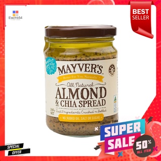 ดีกว่านี้มีอีกมั้ย ขายดีสุดๆ MAYVERS ALMOND AND CHIA SPREAD 240 G.