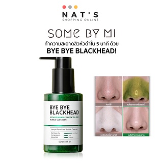 (ของแท้/ฉลากไทย) Some By Mi Bye Bye Blackhead 30 Days Miracle Green Tea Tox Bubble Cleanser 120g.