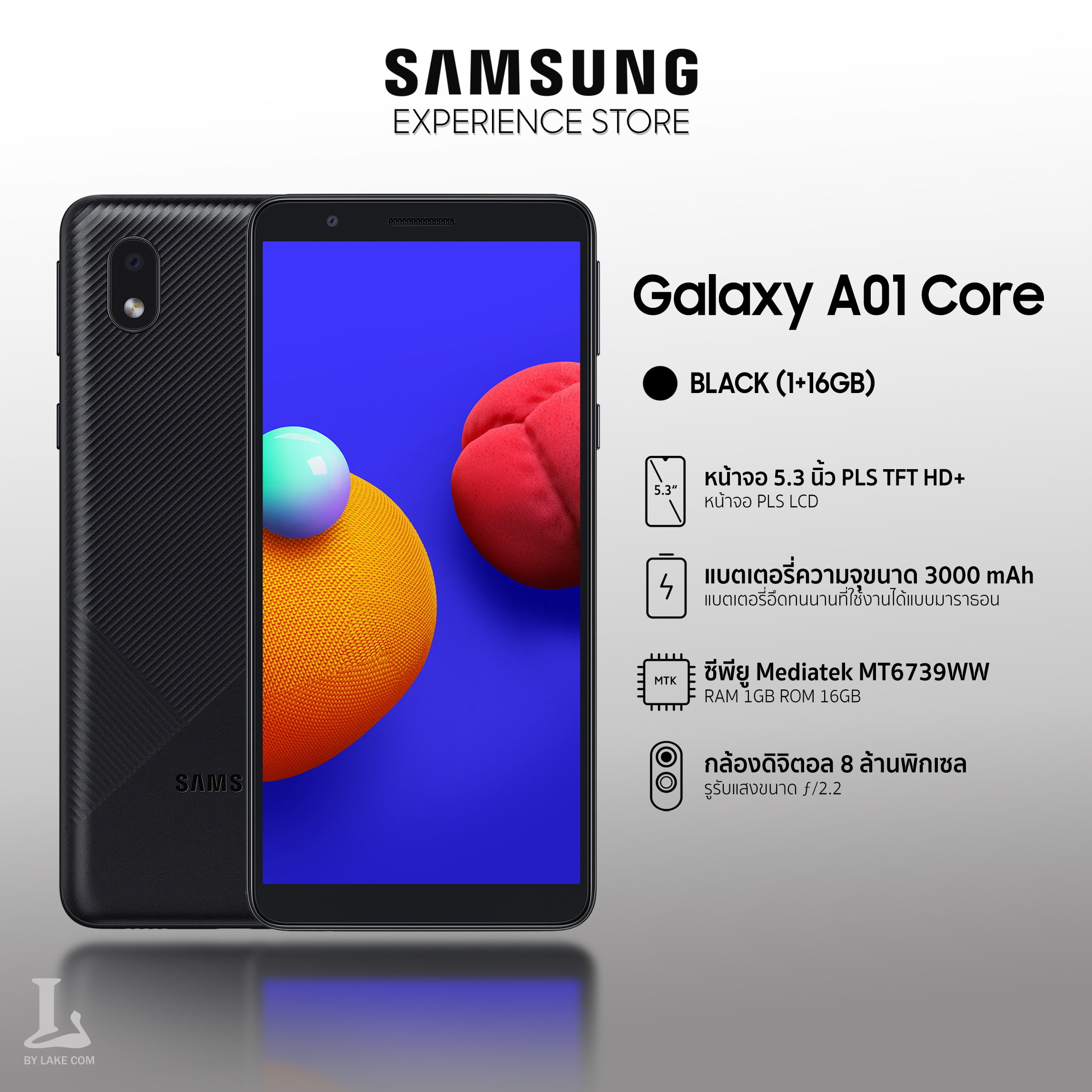 samsung a0q core