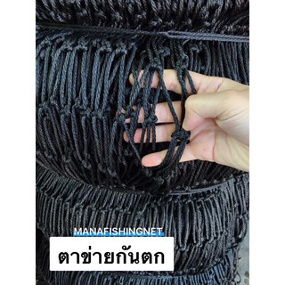 #แพนอน #ตาข่ายทำแพนอน สุดชิว #ตาข่ายแพนอน #Sleep Net #เปลตาข่าย📌ขนาด 2x2.5 เมตร