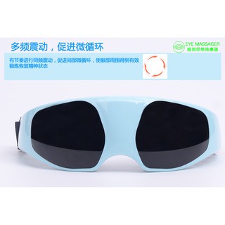 Eye Massager นวดตา เครื่องนวดรอบดวงตาไฟฟ้ามัลติฟังก์ชั่นแบบพกพา