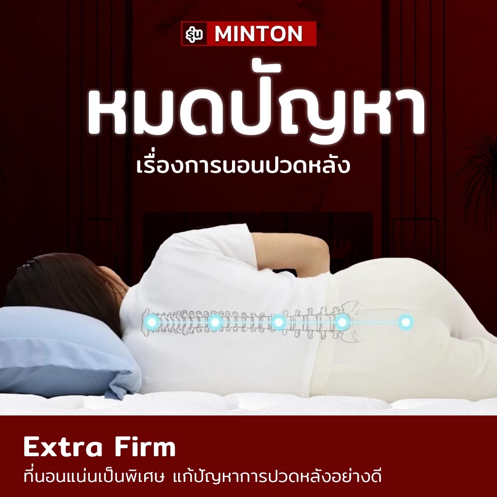 UCOMFORT ที่นอนยางอัดพิเศษ หุ้มผ้าแจ๊คการ์ด thumbnail 6