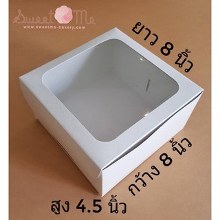 กล่องเค้ก 1 ปอนด์ สีขาว แบบมีหน้าต่าง