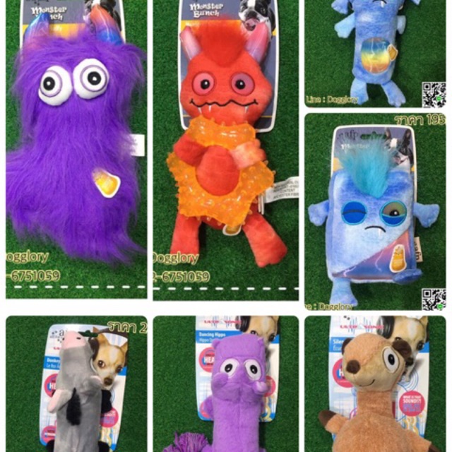 AFP all for paws : ของเล่น สุนัข Dog Toy เสียงปี๊บๆ ขัดฟัน และ ultrasonic ของเล่นหมา