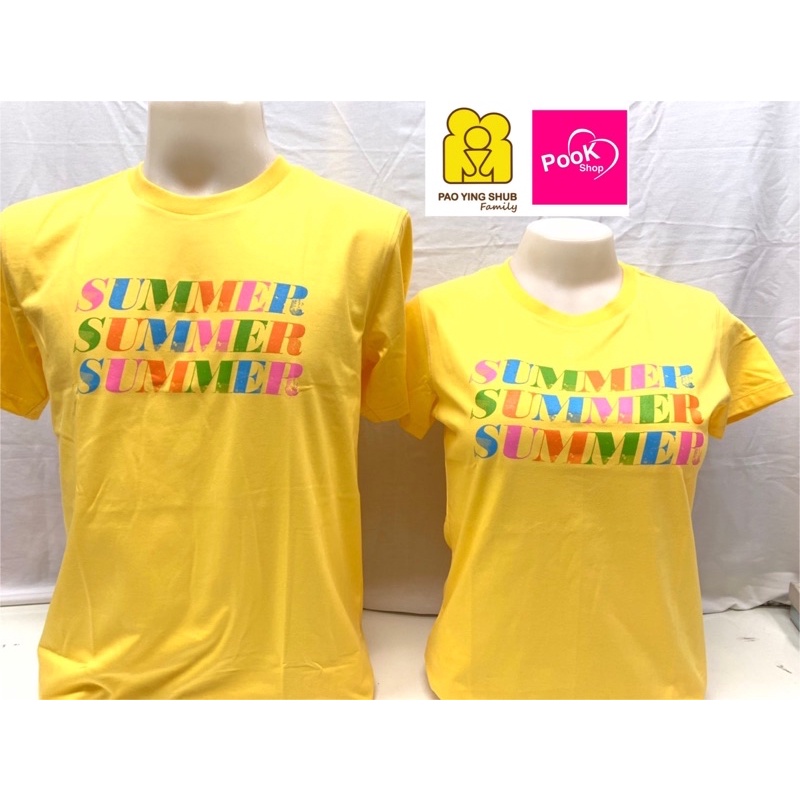 เสื้อคู่  คอกลม  สีเหลืองสดใส   Summerสดใส By เป่ายิ้งฉุบแท้100% ราคา ถูกที่สุด ดีลบีเคเค แกลเลอรีภาพที่ 3