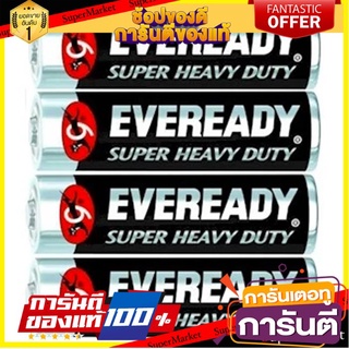 🎯BEST🎯 🔥แนะนำ!!  เอเวอร์เรดี้ ถ่านไฟฉาย 1215 ขนาด AA EVEREADY 1215 BATTERY AA PACK 4 🛺💨