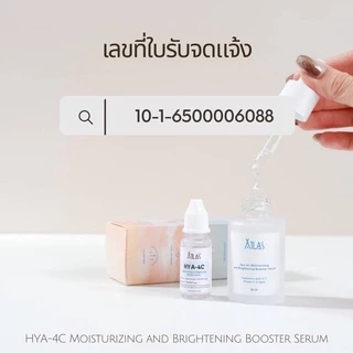 Atlas(Hya-4C) Moisturizing and Brightening Booster Serum