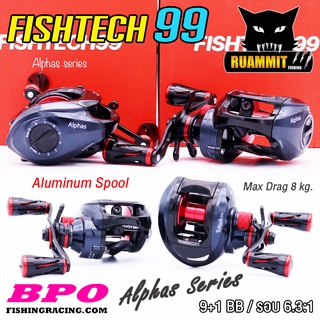 รอกหยดน้ำ ฟิชเทค FISHTECH 99 ALPHAS SERIES ค่าย BPO (มีทั้งหมุนซ้ายและหมุนขวา)