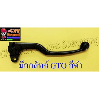 มือคลัทช์ GTO สีดำ (006793)