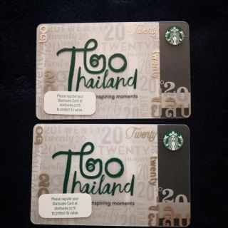 STARBUCKS Thailand 2018  -​20th Anniverary card