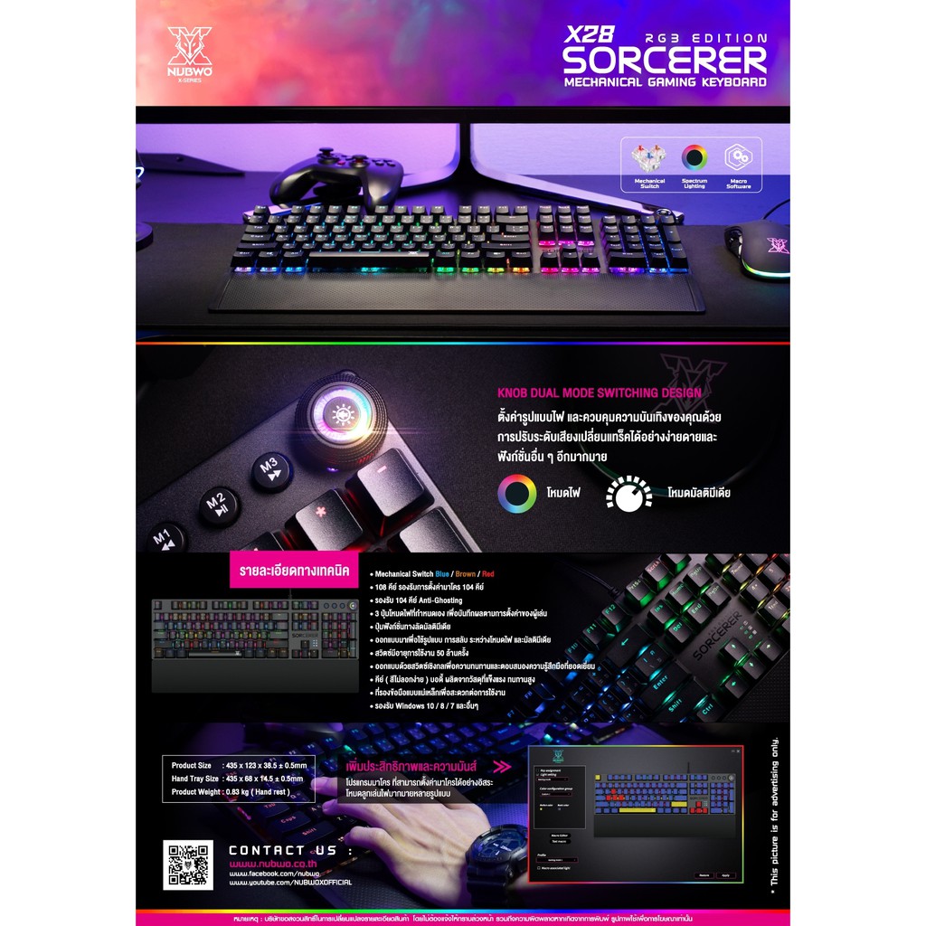 SET GAMING GEAR X28 RGB +NM89M(MACRO) +KEYBOARD PAD RGB #3