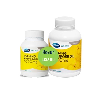 MEGA EVENING PRIMROSE OIL 1000MG. 30,100 แคปซูล