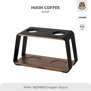 MHW-3BOMBER Ladder Dripper Stand - แท่นดริปกาแฟ