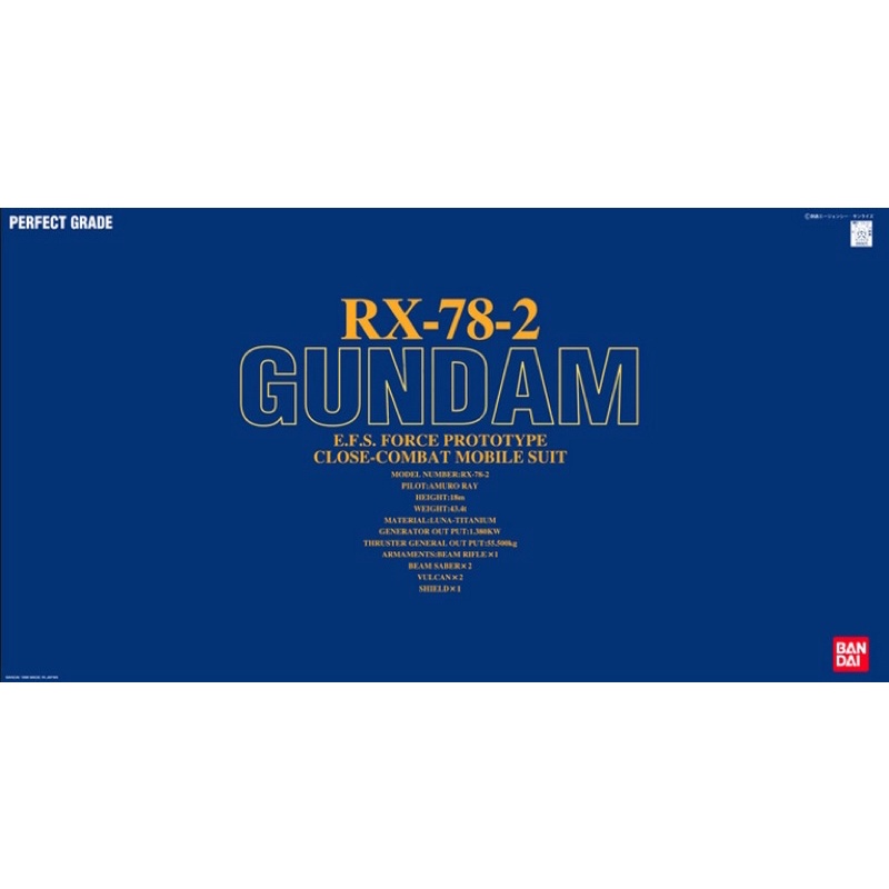 🔥พร้อมส่ง🔥 PG 1/60 RX-78-2 Gundam [BANDAI]