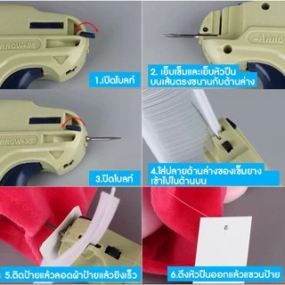 (พร้อมส่งจากไทย) ปืนยิงป้าย ปืนเข็มยิงป้าย ปืนยิงหนวดกุ้ง ปืนเข็ม