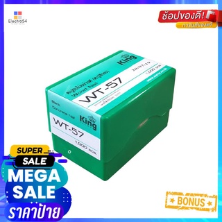 ตะปูลมขาเดี่ยว KING WT57 6-8 บาร์WT57 6-8 SINGLE LEG AIR NAIL