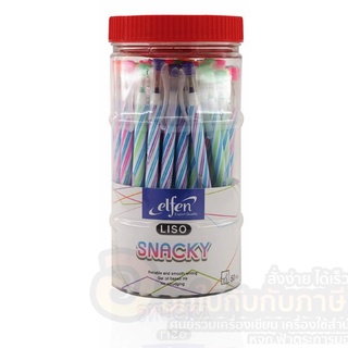 ปากกา elfen ปากกาลูกลื่น 0.5mm. รุ่น Snacky (50ด้าม/กระปุก)