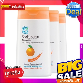 โชกุบุสซึ ครีมอาบน้ำ สูตรน้ำมันเปลือกส้ม ผิวใสกระจ่าง 100 มล. x 3 ขวดShokubutsu Monogatari Orange Peel Oil Shower Cream