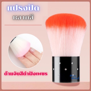 แปรงปัดฝุ่น ด้ามจับสีดำฝังเพชร อุปกรณ์ทำเล็บ