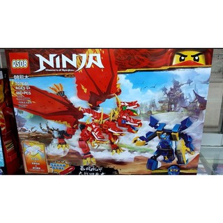 ตัวต่อเลโก้จีนนินจา QS08 no.70764L  Ninja Dragon 4 Heads จำนวน 660+ ชิ้น ของสะสม พร้อมไฟในชุด