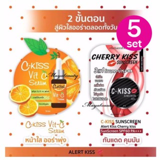 C-Kiss Sunscreen + Vit-C Serum 2 ขั้นตอนสู่ผิวใสออร่าตลอดวัน 5 Set (กันแดด10g+ เซรั่ม10ml / Set)#463