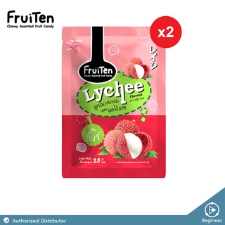 FruiTen ลูกอมผลไม้เคี้ยวหนึบ กลิ่นลิ้นจี่ ขนาด 25 กรัม x 2 ซอง