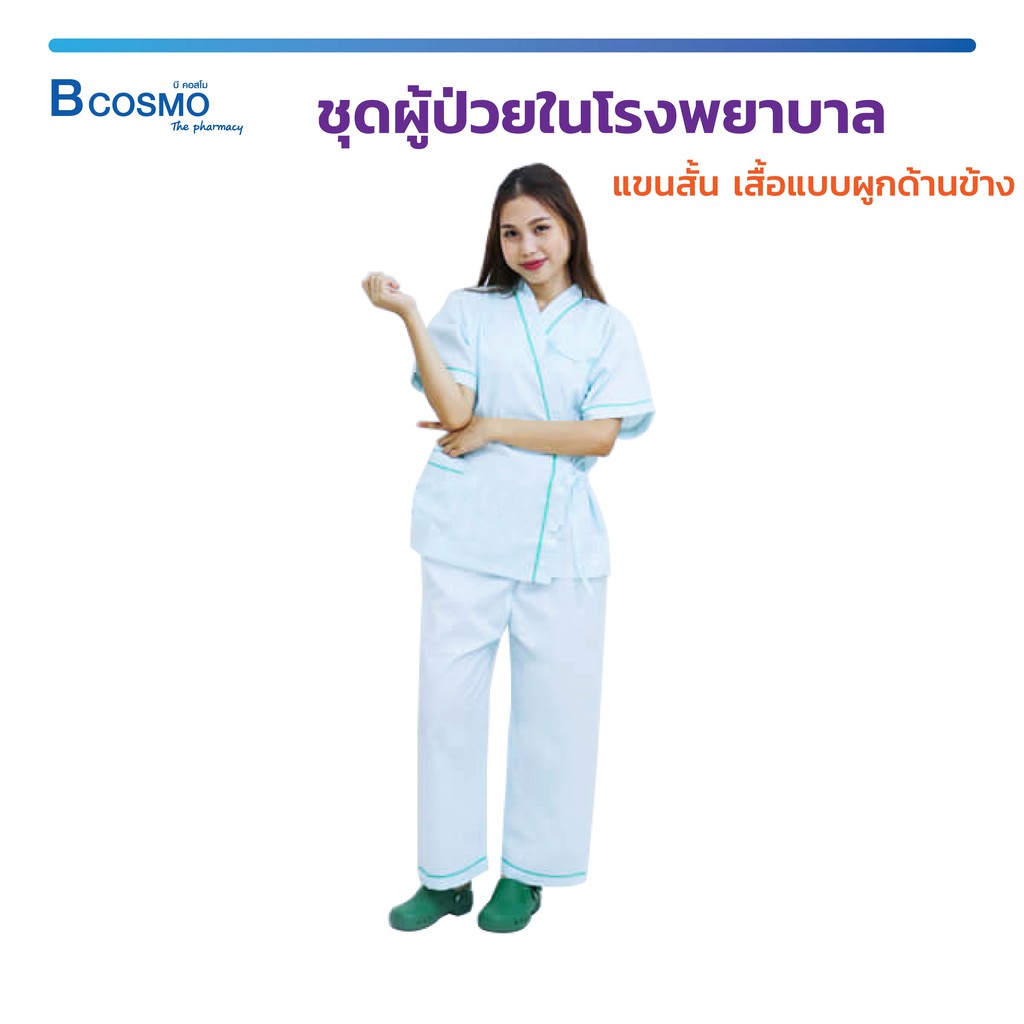 My Image 29
