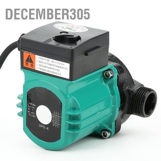 December305 ปั๊มหมุนเวียนอัตโนมัติ เสียงเงียบพิเศษ พร้อมมอเตอร์ลวดทองแดง 220V 100W 3/4 นิ้ว