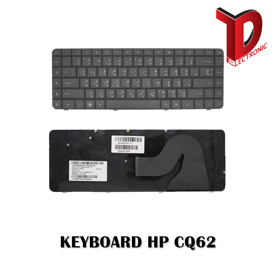 KEYBOARD HP CQ62 / คีย์บอร์ดโน๊ตบุ๊ค เอชพี ภาษาไทย-อังกฤษ