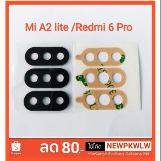 เลนส์กล้อง Xiaomi MiA2 lite/ Redmi 6Pro เลนส์กล้องหลังMiA2 lite/ Redmi 6Pro