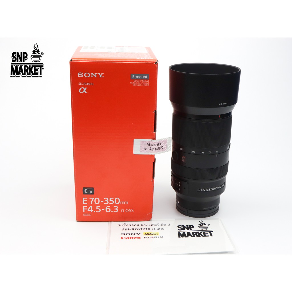 Sony E 70-350mm F4.5-6.3 G OSS APS-C อดีตประกันศูนย์