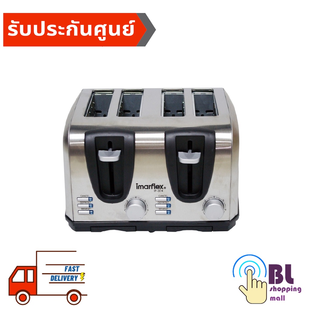 เครื่องปิ้งขนมปัง 4 แผ่น