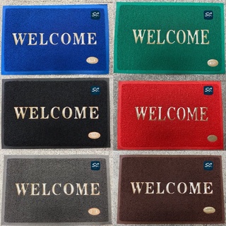 พรม Welcome ใยไวนิล พรมดักฝุ่น พรมยาง พรมใย PVC ขนาด 40x60 CM / 50x70 CM ของดีมีคุณภาพ