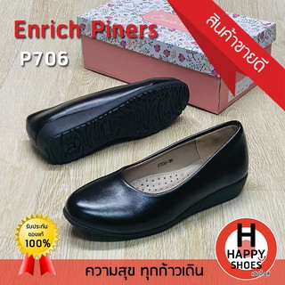 🚚ส่งเร็ว🚛ส่งด่วนจ้า ✨มาใหม่จ้า😆รองเท้าคัชชูหญิง Enrich Piners รุ่น P706 ส้นแบน Soft touch Support หนังนุ่มมาก...สวมใส่สบ