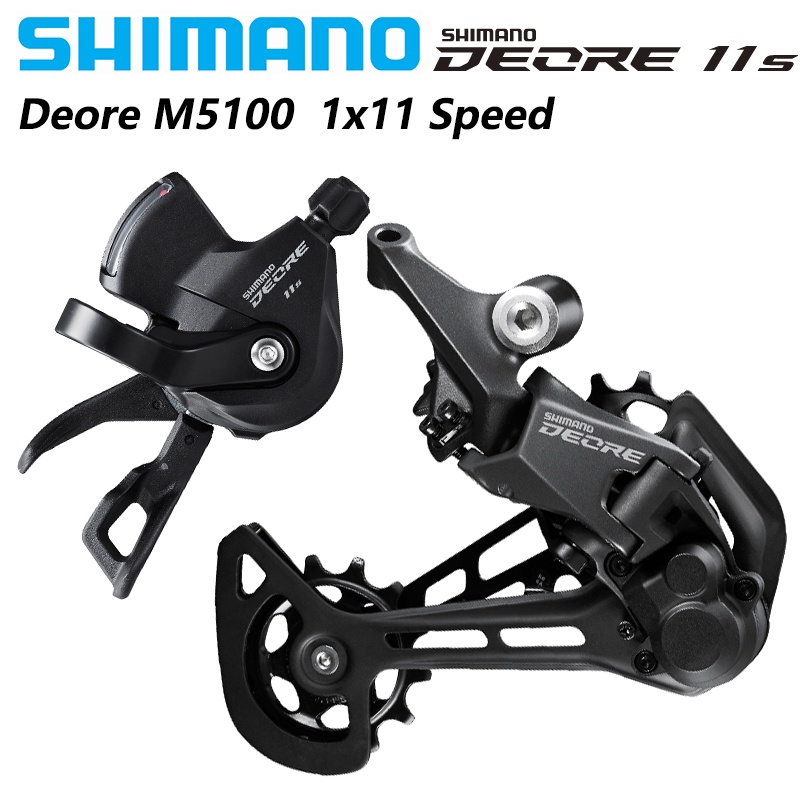 Shimano DEORE M5100 คันเกียร์ ด้านขวา SL M5100 และด้านหลัง M5100 DERAILLEUR MTB DEORE 11-SPEED SL+RD