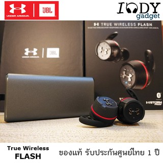 JBL Under Armour True Wireless Flash ของแท้ รับประกันศูนย์ไทย หูฟังไร้สาย แบรนดังระดับโลก เหมาะสำหรับออกกำลังกาย Fitness