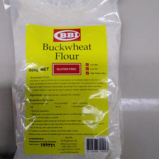 Lowan Buck Wheat Flour 500g.ราคาสุดฟิน