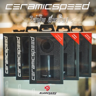 กระโหลก Ceramicspeed Bottom Brackets Coated Lifetime Warranty