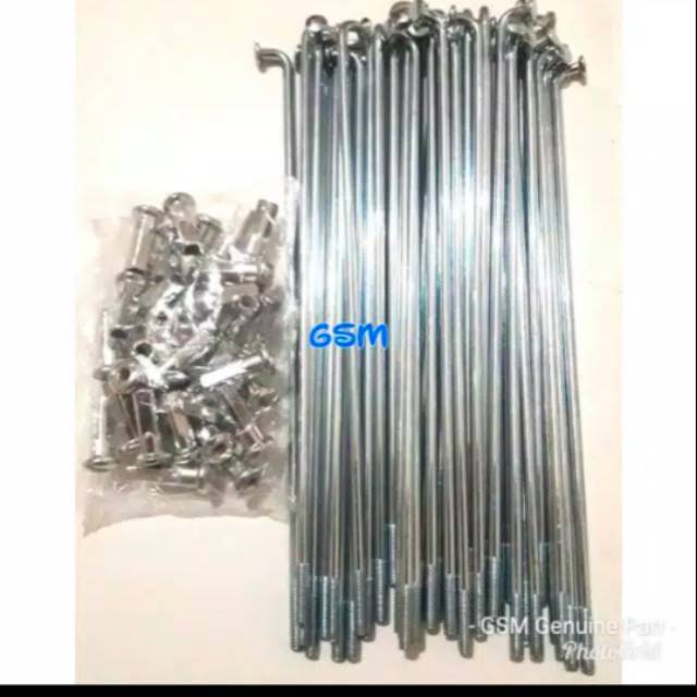 กลองหลังซี่ลวด 17" 157/159มม ขอบ