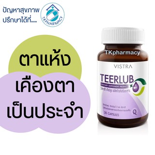 Vistra teerlub 30 capsules