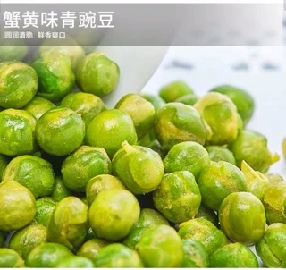 ถั่วกำหยวน~ลันเตารสออริจินอล 12แถม1 (แถมพัดลม) ขนม กรอบ หอม อร่อย เคี้ยวเพลิน ราคาถูกมาก